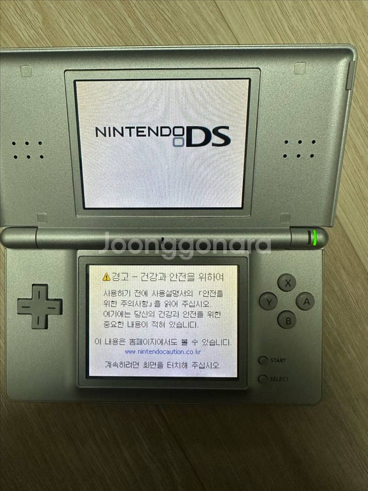 닌텐도 DS Lite 실버 (국내정발, A급) + 호환충전기--5