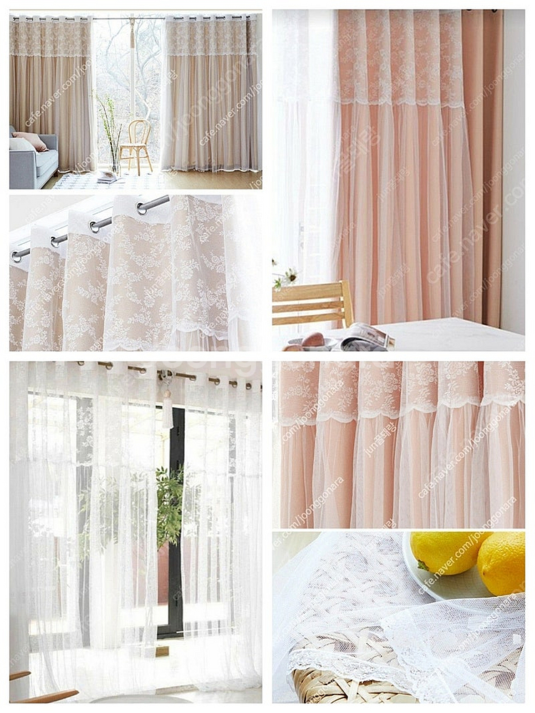 한스 슈퍼특대형 거실 침실 암막커튼 레이스커튼 4장세트 특가 #새상품#--1