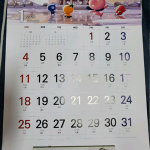2026년 은행달력 벽걸이달력 탁상달력 가계부