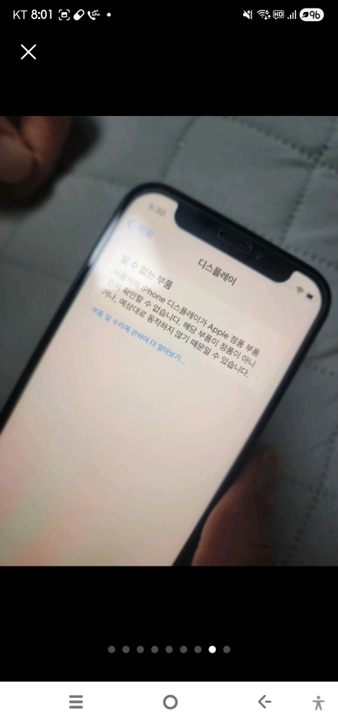 아이폰 12미니 블랙 128GB 배터리효율 85%--6