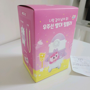 티니핑 비밀의성 | 중고나라 - 안심되는 중고거래, image size:1024x1024