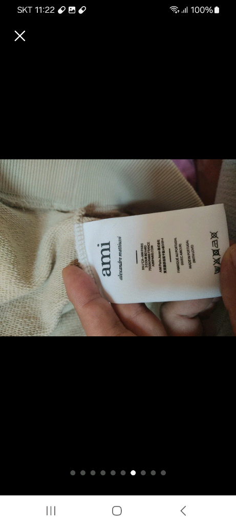 아미ㆍ정품ㆍ 하트 로고 후드티 상태거의새거 사이즈100 이미지