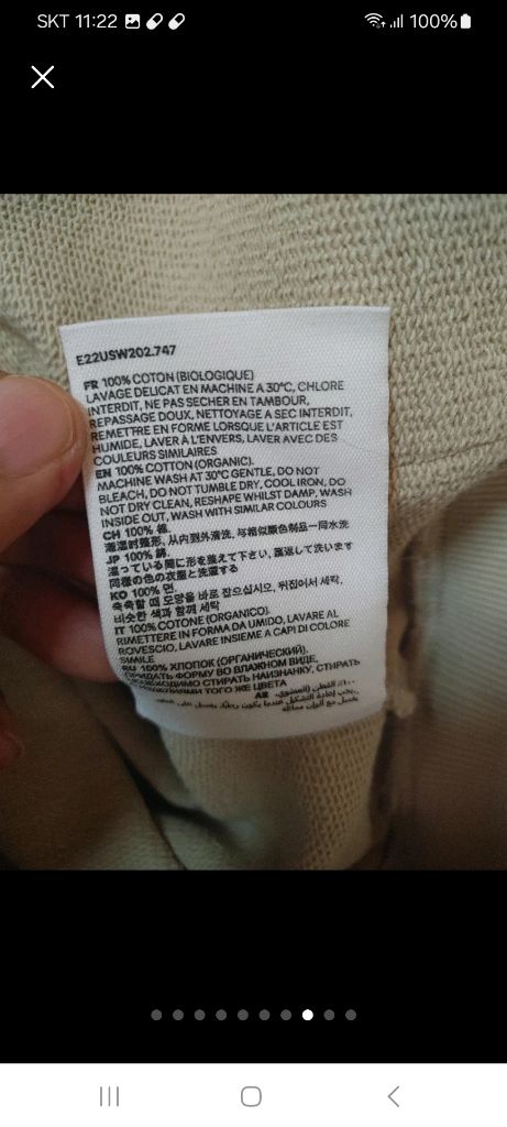 아미ㆍ정품ㆍ 하트 로고 후드티 상태거의새거 사이즈100 이미지