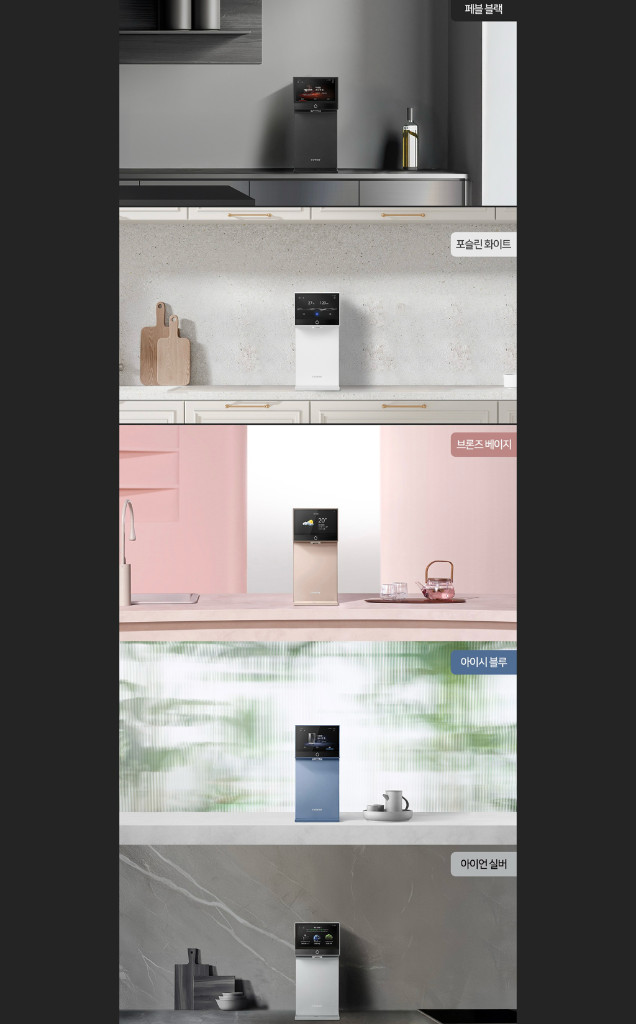 코웨이 아이콘 프로 정수기 CHP-7212N 이미지