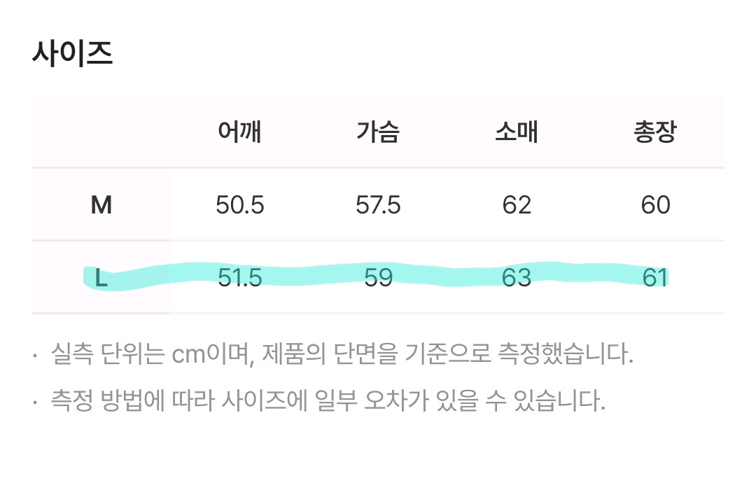 새제품 L) STU 에폴렛 레더 자켓 블랙 이미지