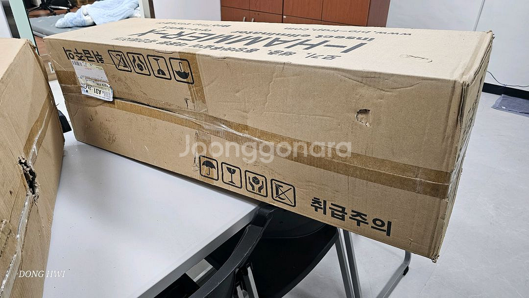 아이해머X 포충기--1