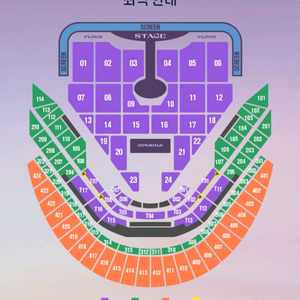 임영웅 2026년 1월 서울고척돔 콘서트