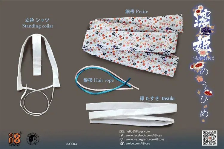 i8 TOYS 노히메 헤드+기모노의상 세트 12인치 피규어(핫토이 호환) 이미지