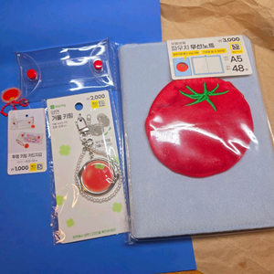 다이소 토마토 시리즈 (다이어리, 거울키링, 카드지갑)*