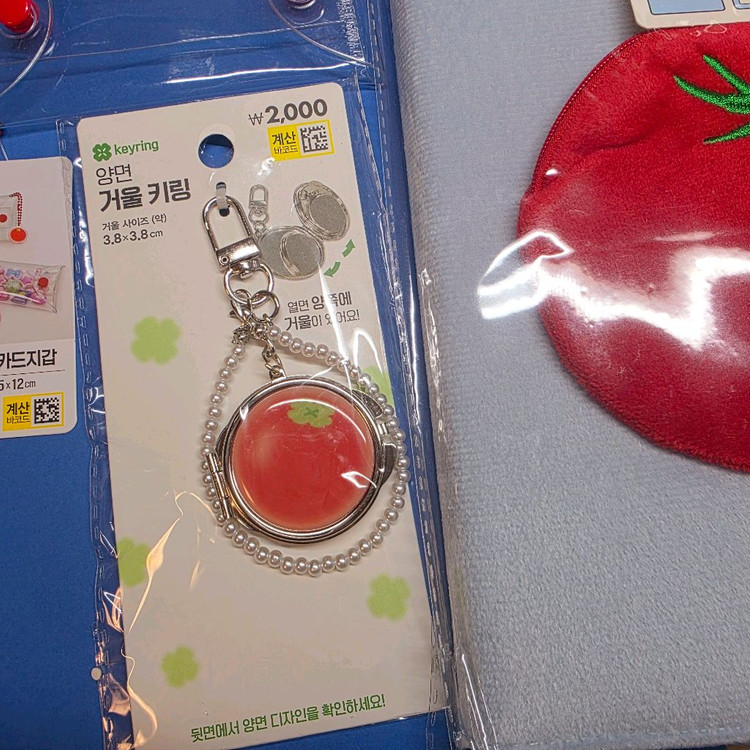 다이소 토마토 시리즈 (다이어리, 거울키링, 카드지갑)*--2