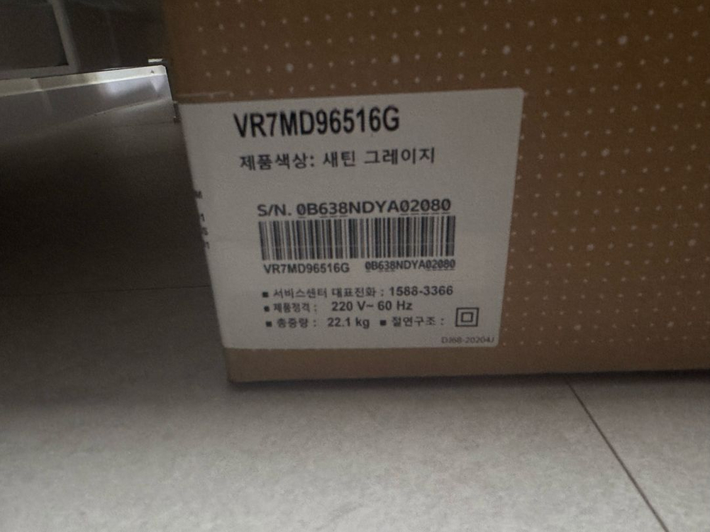 삼성 비스포크 스팀 로봇청소기 VR7MD96516G--2