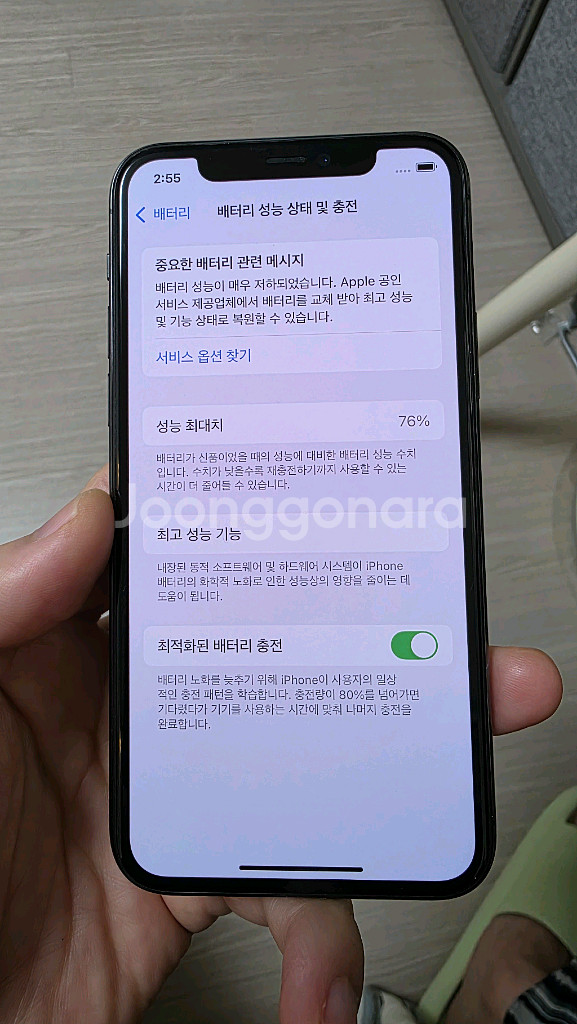 아이폰 11 프로 스페이스그레이 64GB--8