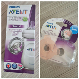 필립스 아벤트 젖병 260ml + 수디 공갈