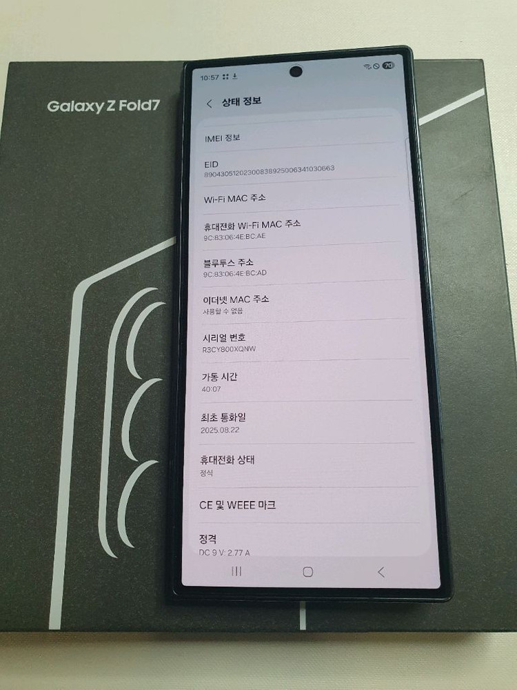 갤럭시 Z 폴드7 올갈이256GB 스페이스블랙 유심기변. 팔아요 이미지