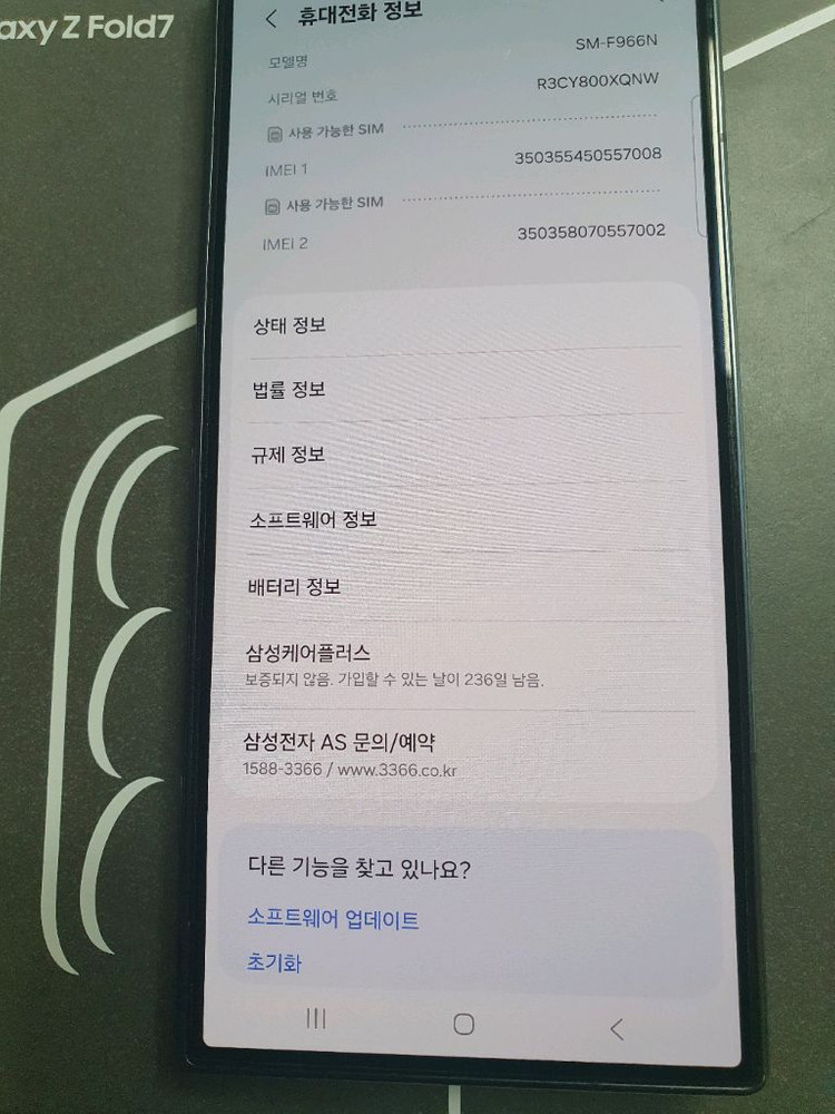 갤럭시 Z 폴드7 올갈이256GB 스페이스블랙 유심기변. 팔아요 이미지
