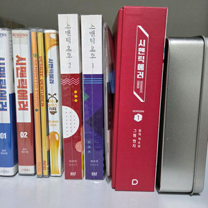 시맨틱에러 소설&웹툰 시즌1&드씨 + 모펀 굿즈