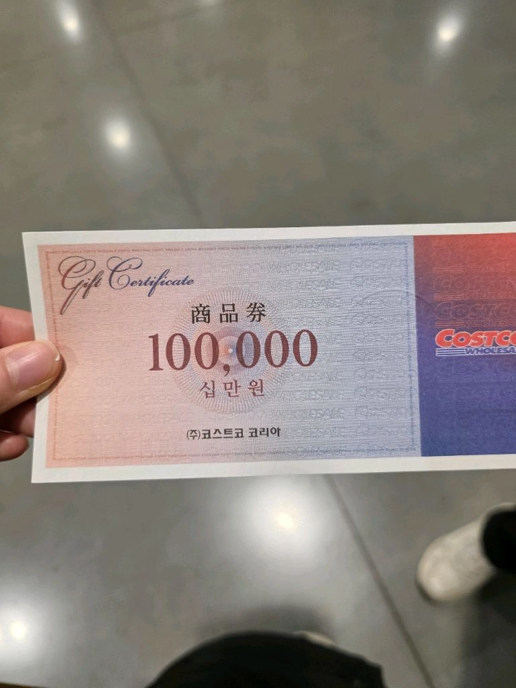 코스트코 상품권 10만원권 고척코스트코 인근거래 이미지
