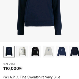 새상품 아페쎄 맨투맨 여성 s사이즈 네이비