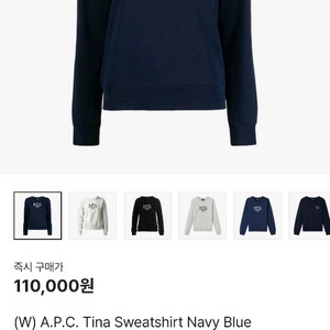 새상품 아페쎄 맨투맨 여성 s사이즈 네이비