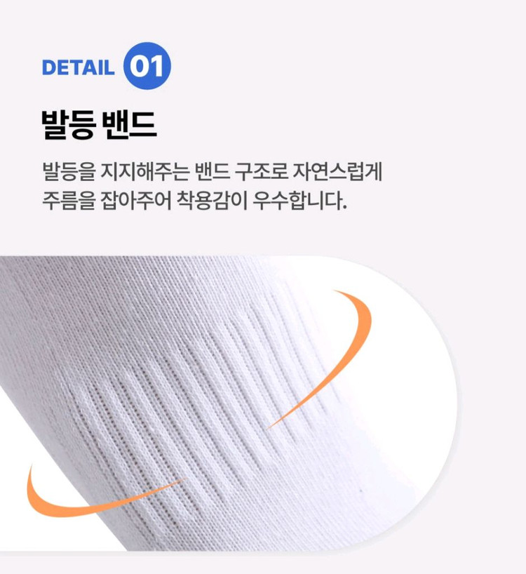 [10켤레] 미즈노 골프 스포츠 양말 런닝 축구 골프 탁구 배드민턴--4