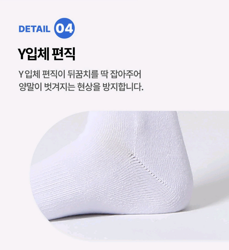 [10켤레] 미즈노 골프 스포츠 양말 런닝 축구 골프 탁구 배드민턴--7