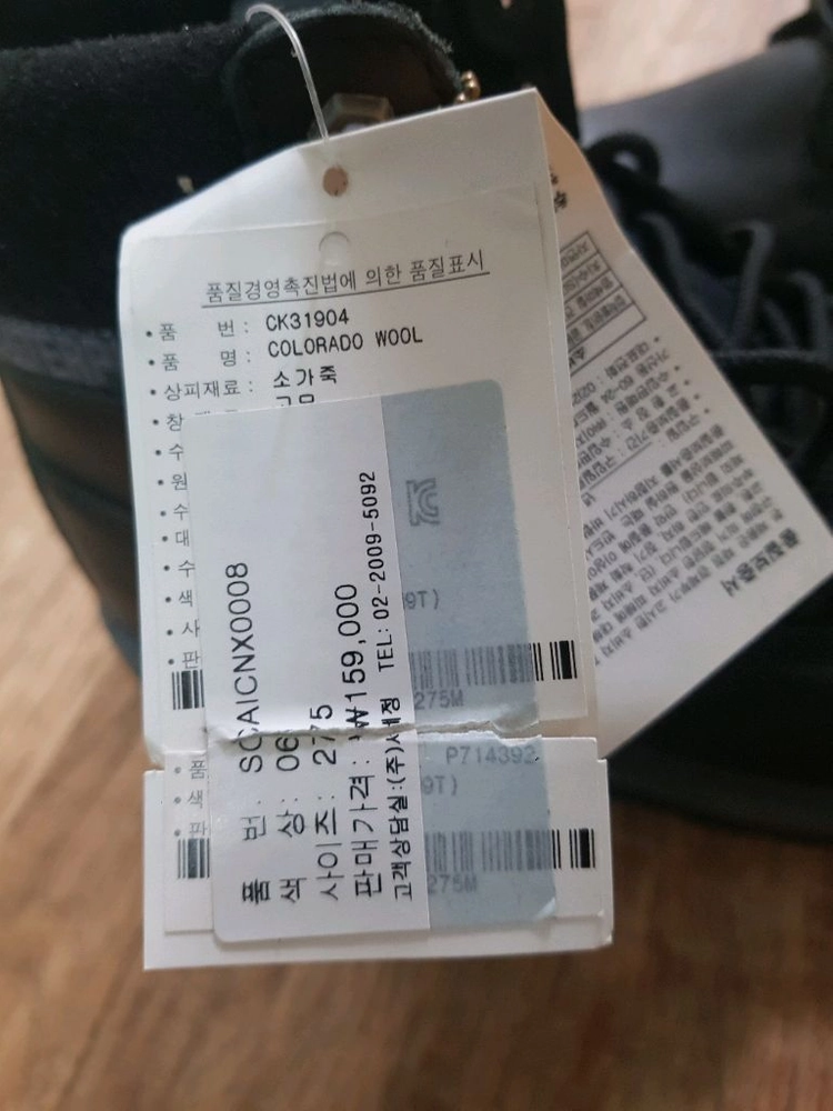캐터필러 6인치 워커부츠 275 이미지