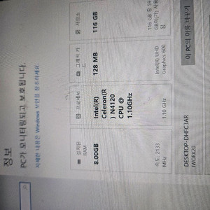 디클탭 I work 20 본체 키보드단품 이미지