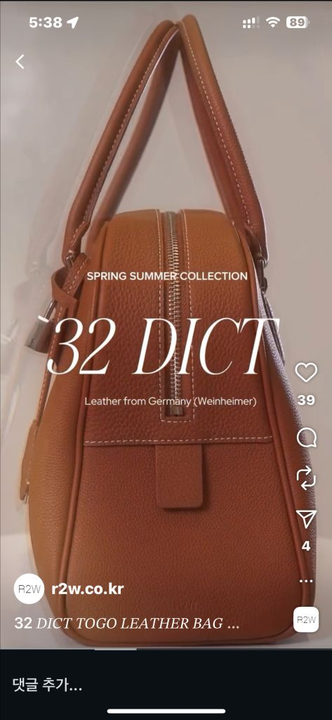 R2W 32 딕트 토고 레더백 이미지