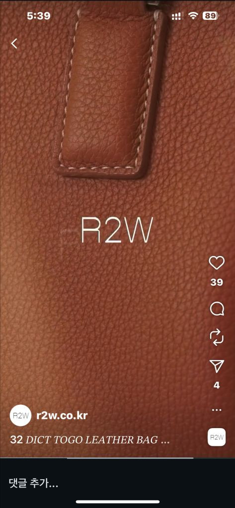 R2W 32 딕트 토고 레더백 이미지