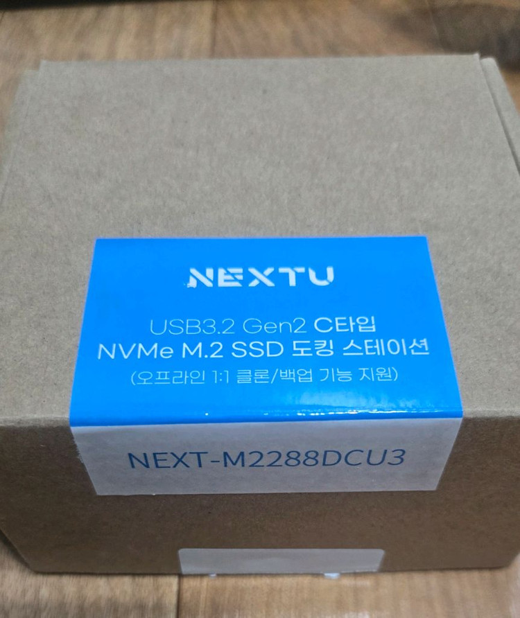 외장형 M.2 SSD Nvme 하드복사기 도킹스테이션 ㅍ--1