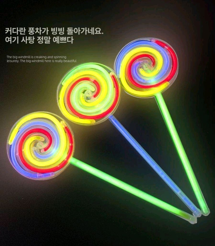 야광봉 파티용품 세트 이미지
