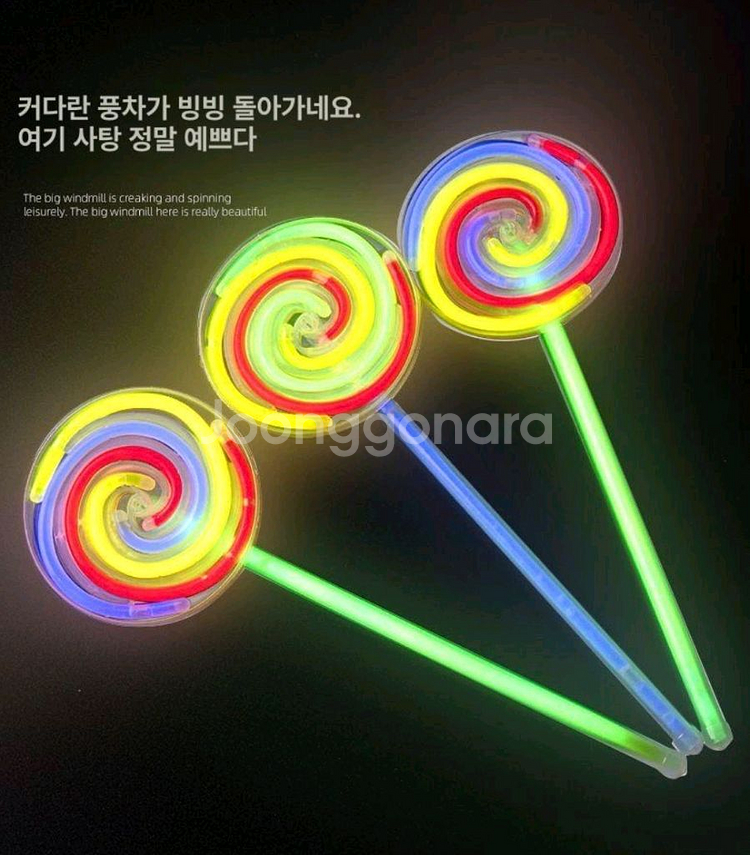 야광봉 파티용품 세트--3