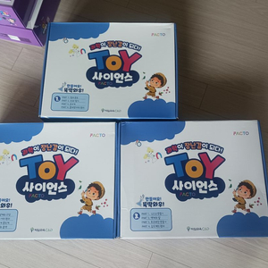 팩토 토이사이언스 만들어요새상품
