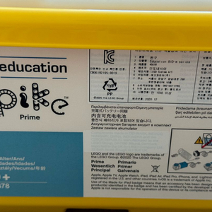 레고 스파이크 프라임