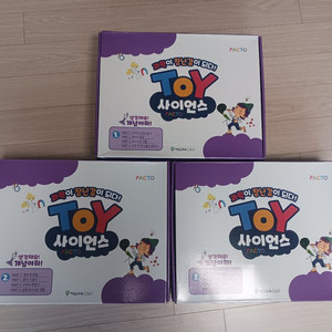 팩토 토이사이언스 생각해요개념아하 이미지