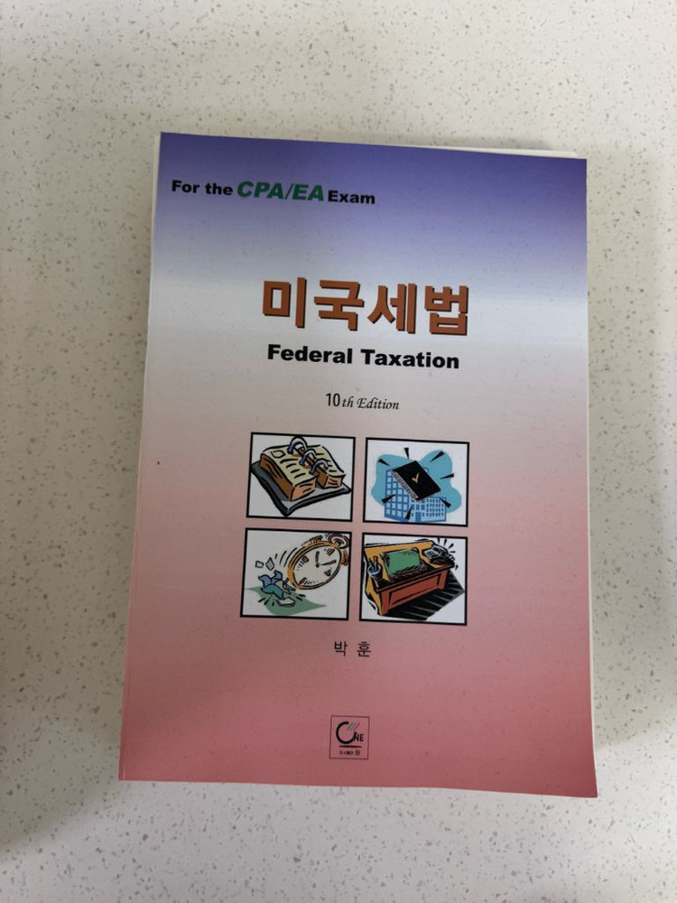 W사 APICA(USCPA) REG, BAR 교재 판매 이미지