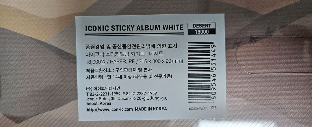 [새상품] 대형 & 중형 사진 앨범 판매합니다. (대형 1개 당 금액)--2