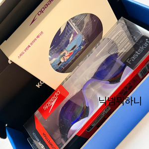 스피도 광안리+마그넷 한정판 풀세트 미개봉 새상품 코리아에디션