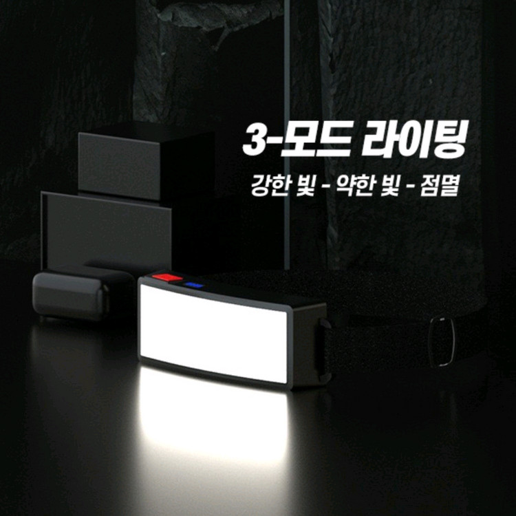 일상온 LED 헤드랜턴 충전식 라이트, 블랙 일상온 LED 충전식 헤드랜턴 블랙입니다. 캠핑이나 등산 시 유용하게 이미지