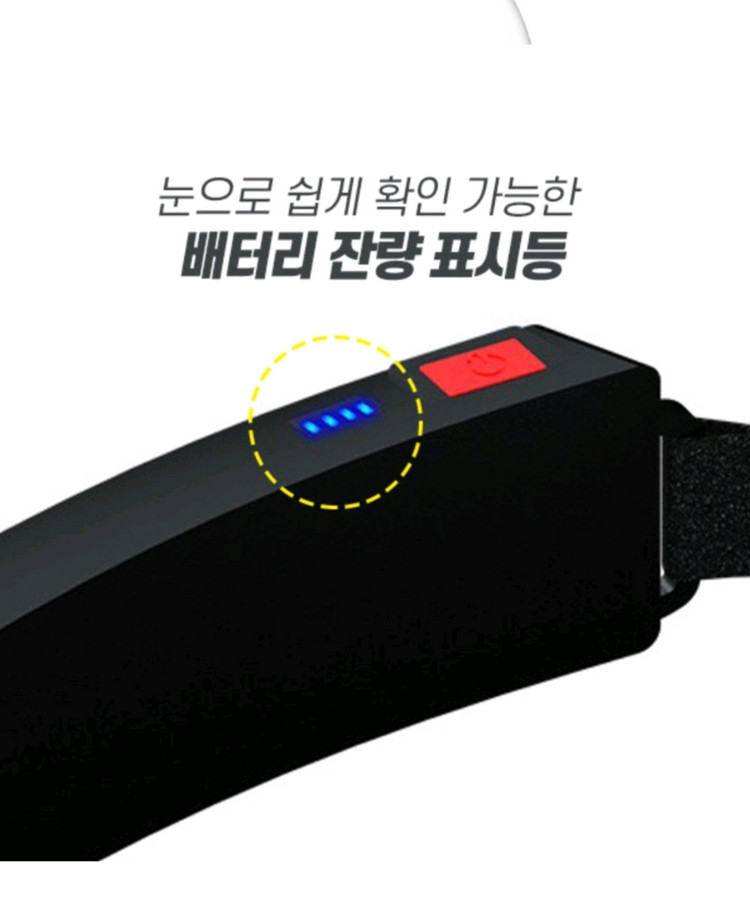 일상온 LED 헤드랜턴 충전식 라이트, 블랙 일상온 LED 충전식 헤드랜턴 블랙입니다. 캠핑이나 등산 시 유용하게 이미지