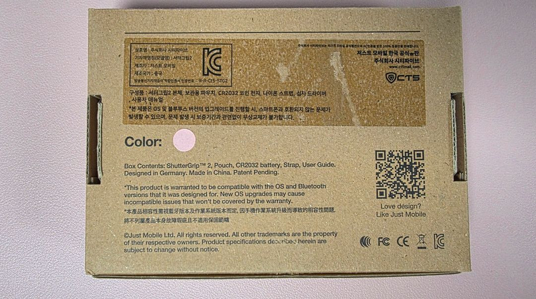 그립셔터2 (셀카봉) 핑크 판매합니다. 이미지