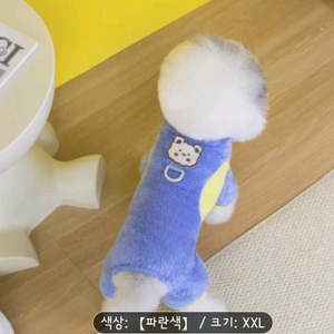 XL 5.5 ~ 7kg 강아지옷 털 올인원 이미지