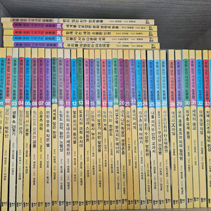 뭉치 사회과학토론왕