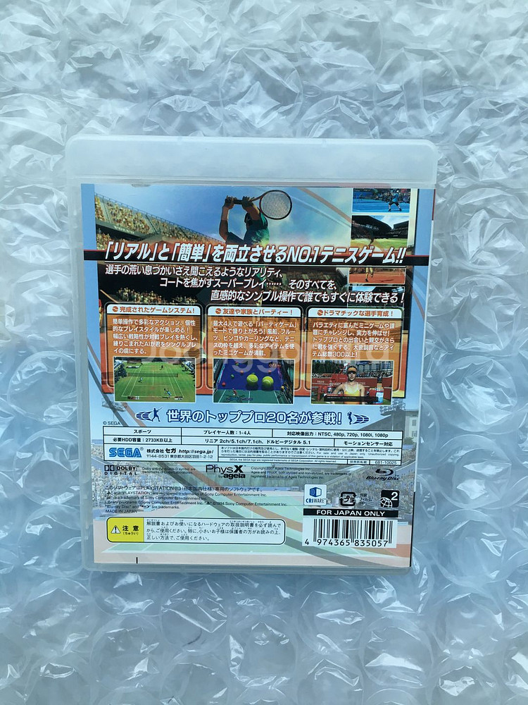 PS3 플스3 플레이스테이션3 파워스매시3--1