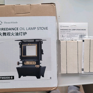 사우스윈즈 오일 아이언스토브