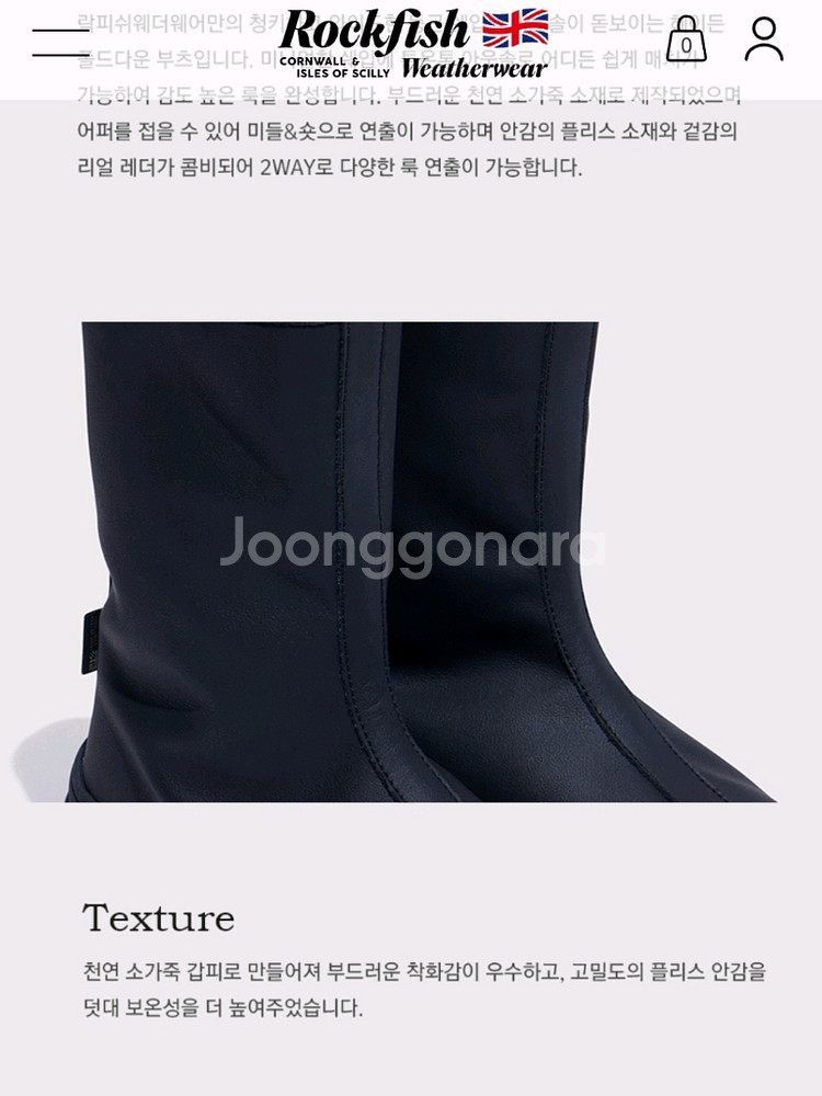 락피쉬 부츠 HAYDEN FOLD DOWN WINTER BOOTS--3