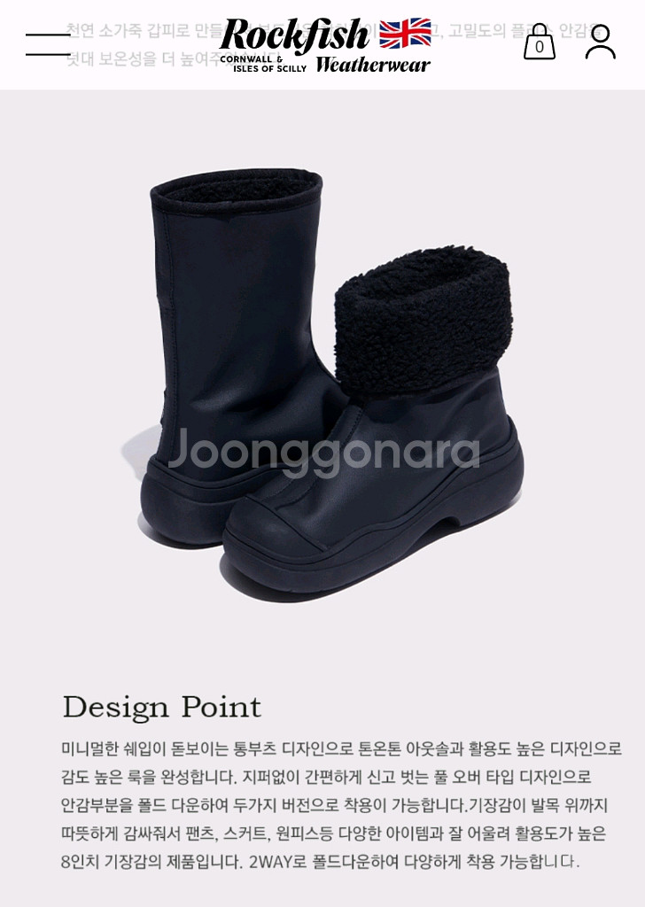 락피쉬 부츠 HAYDEN FOLD DOWN WINTER BOOTS--4