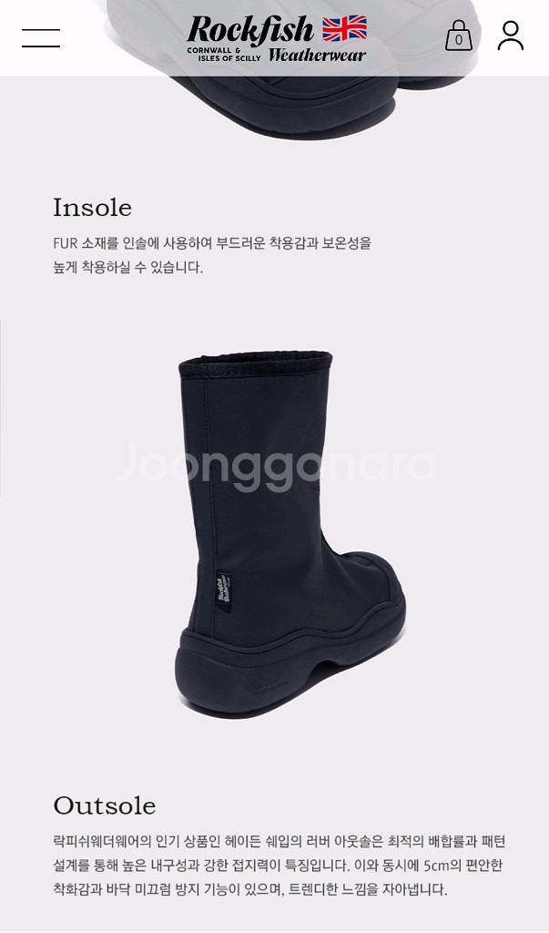 락피쉬 부츠 HAYDEN FOLD DOWN WINTER BOOTS--5