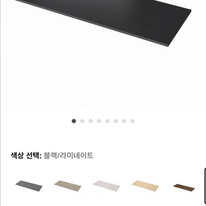 에크바켄 조리대