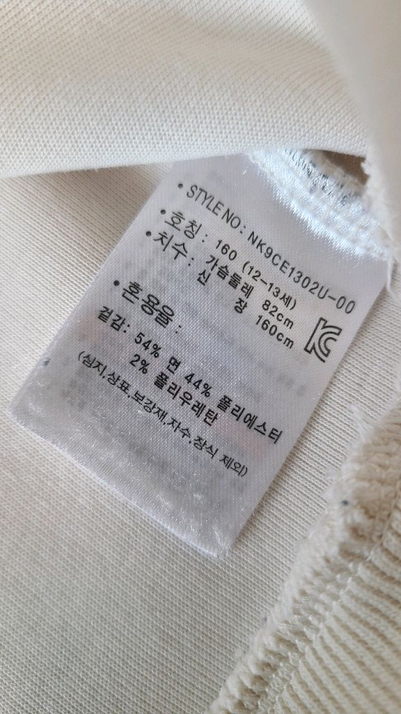 뉴발란스 키즈 하프집업 스웻 맨투맨 160 2장--4